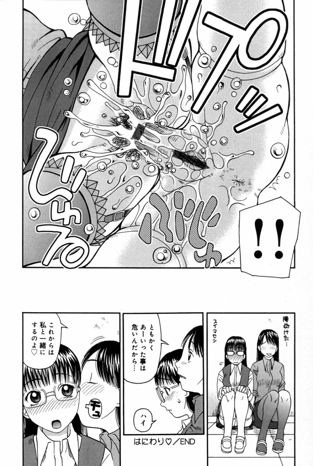 判割 Page.22