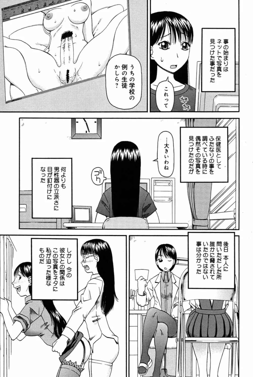 判割 Page.27