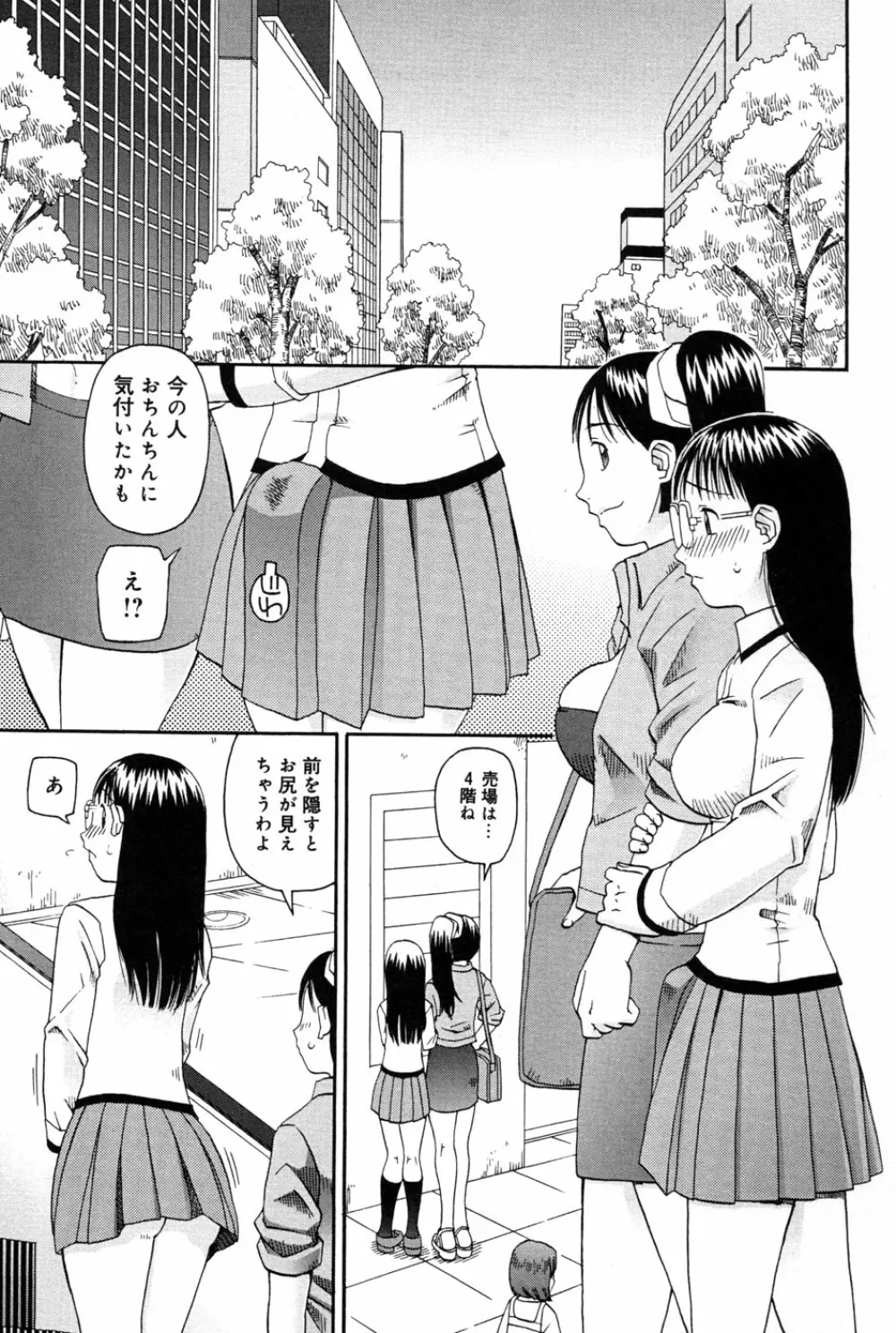 判割 Page.29