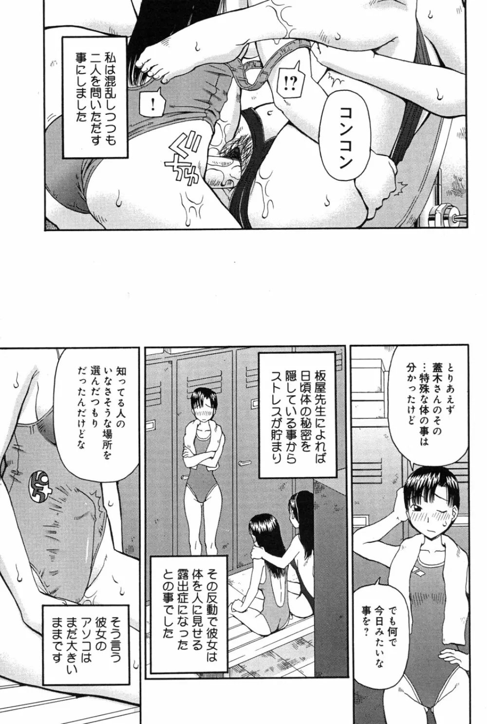 判割 Page.41