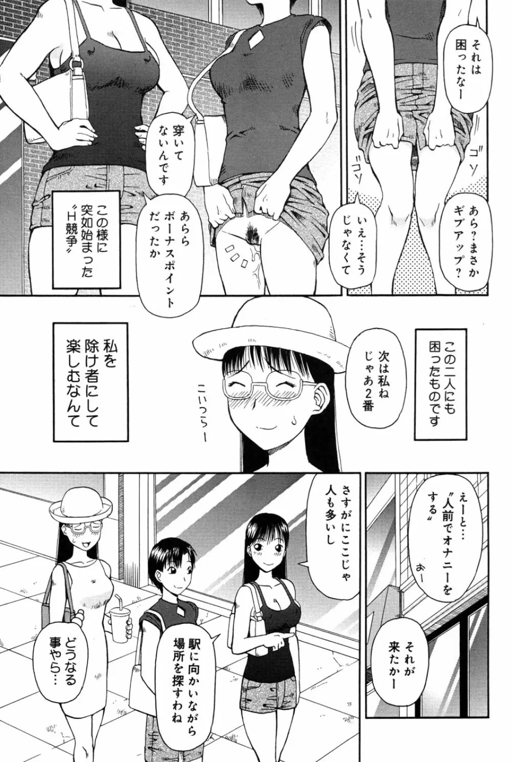 判割 Page.57