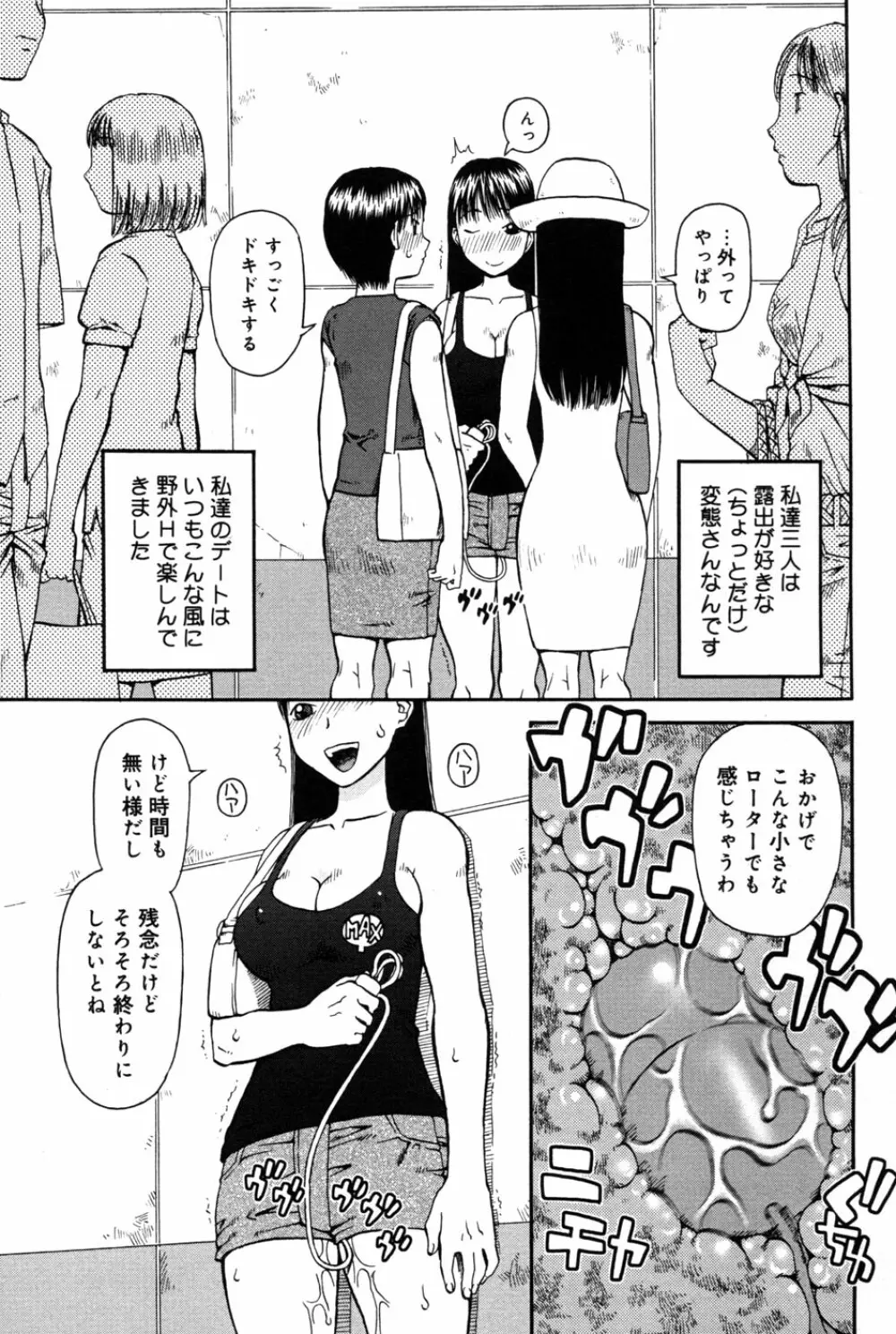 判割 Page.59
