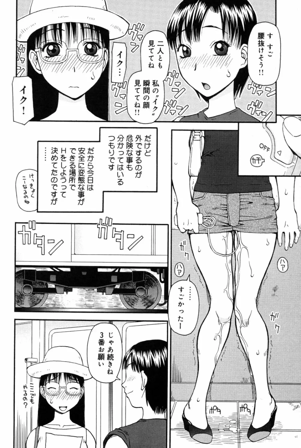 判割 Page.60