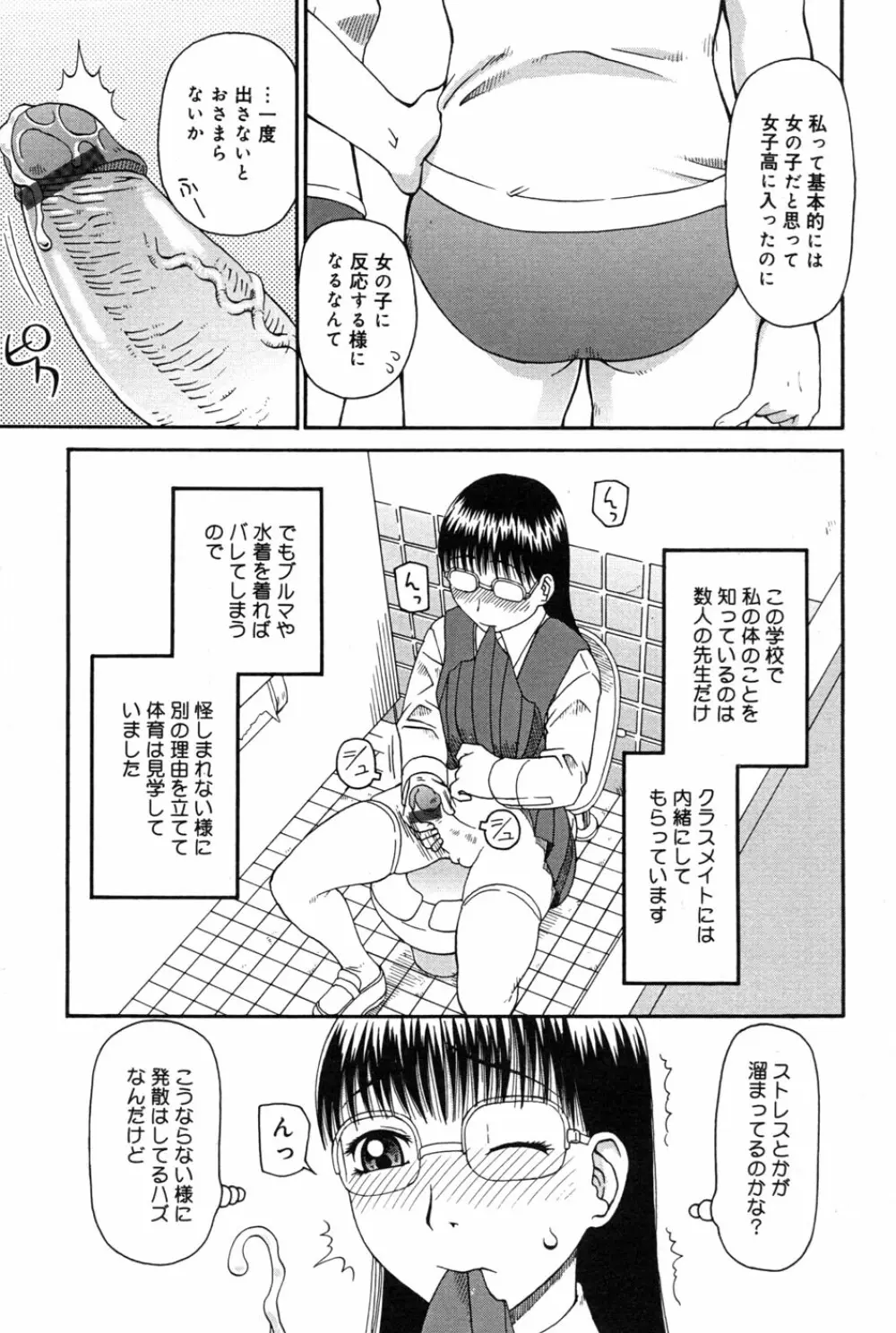 判割 Page.9