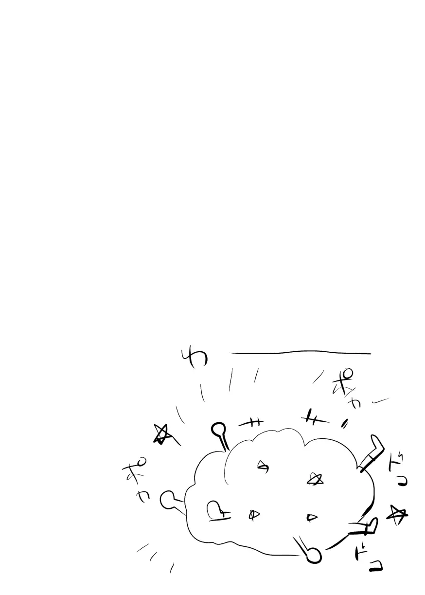 ヒーローになるために~7日間の集中講座~ Page.3
