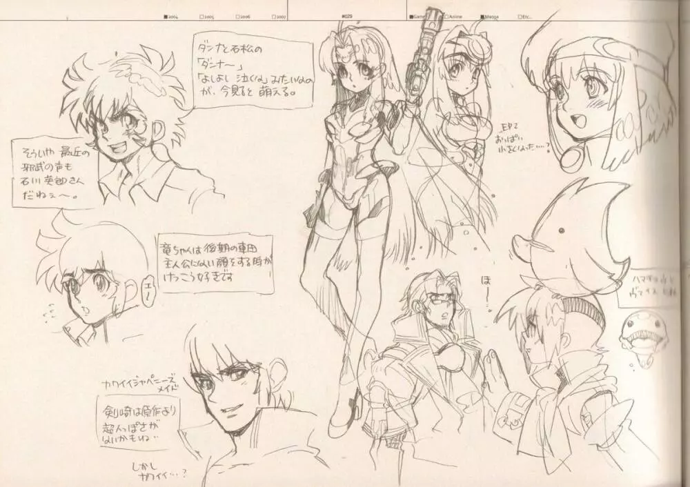 RaKuGaKi./Monochrome Page.28