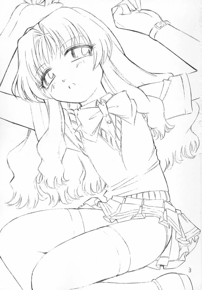 苺 ~Strawberry Hunting~ Page.2