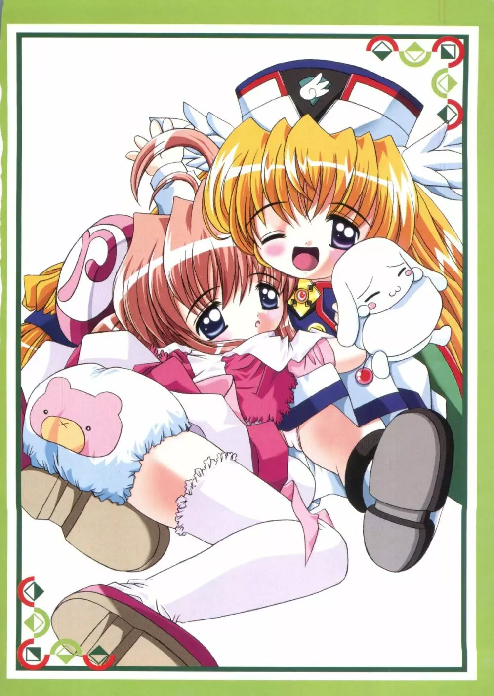 ラブリー♥エンジェルズ Page.6