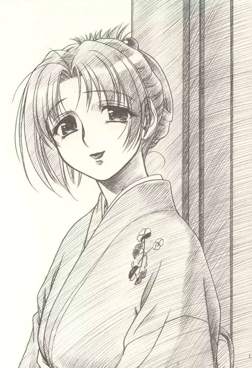 密 ~hisoka~ -ii・旅- Page.12