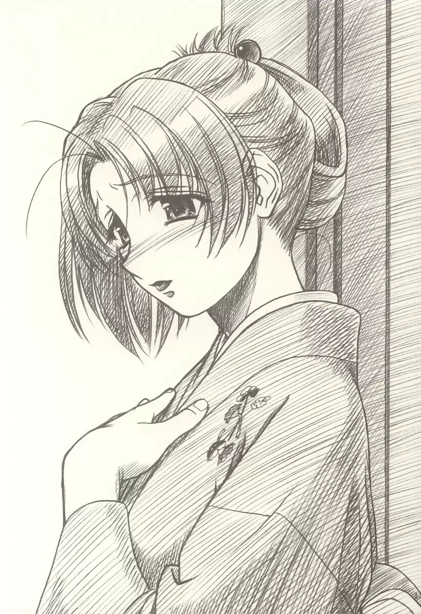 密 ~hisoka~ -ii・旅- Page.14