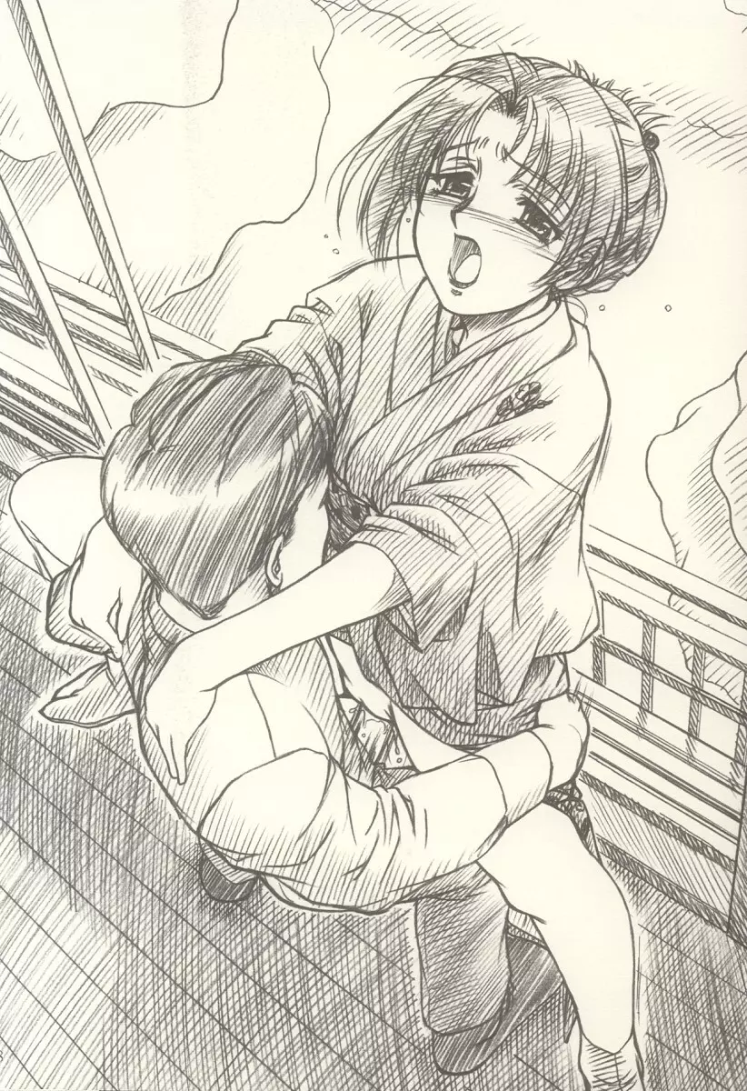 密 ~hisoka~ -ii・旅- Page.17
