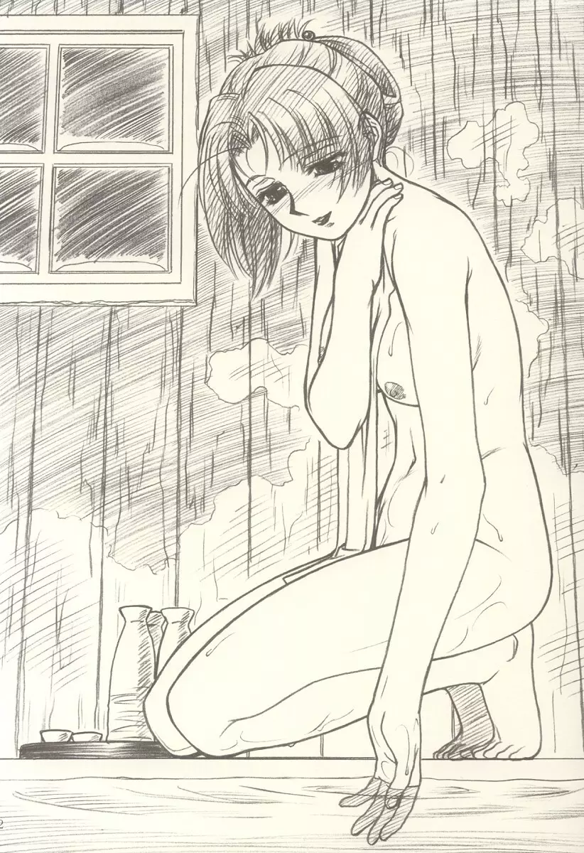 密 ~hisoka~ -ii・旅- Page.21