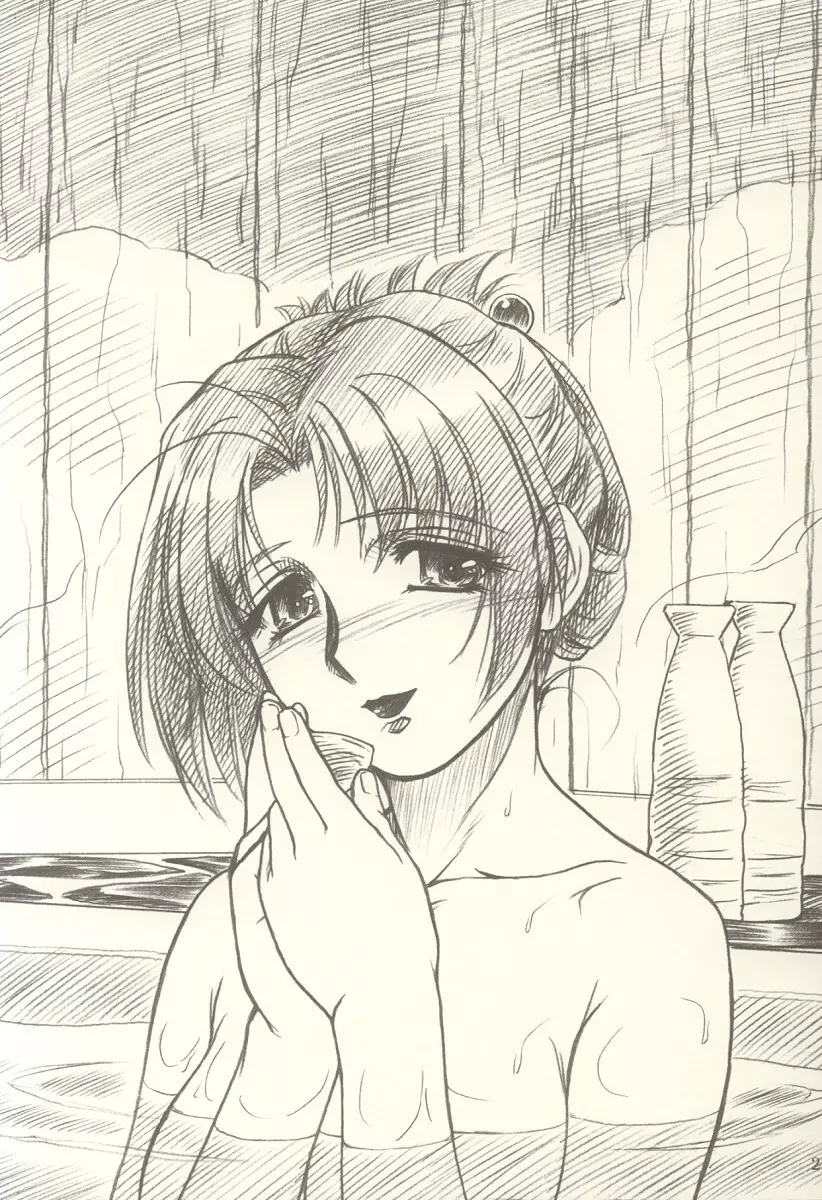 密 ~hisoka~ -ii・旅- Page.22