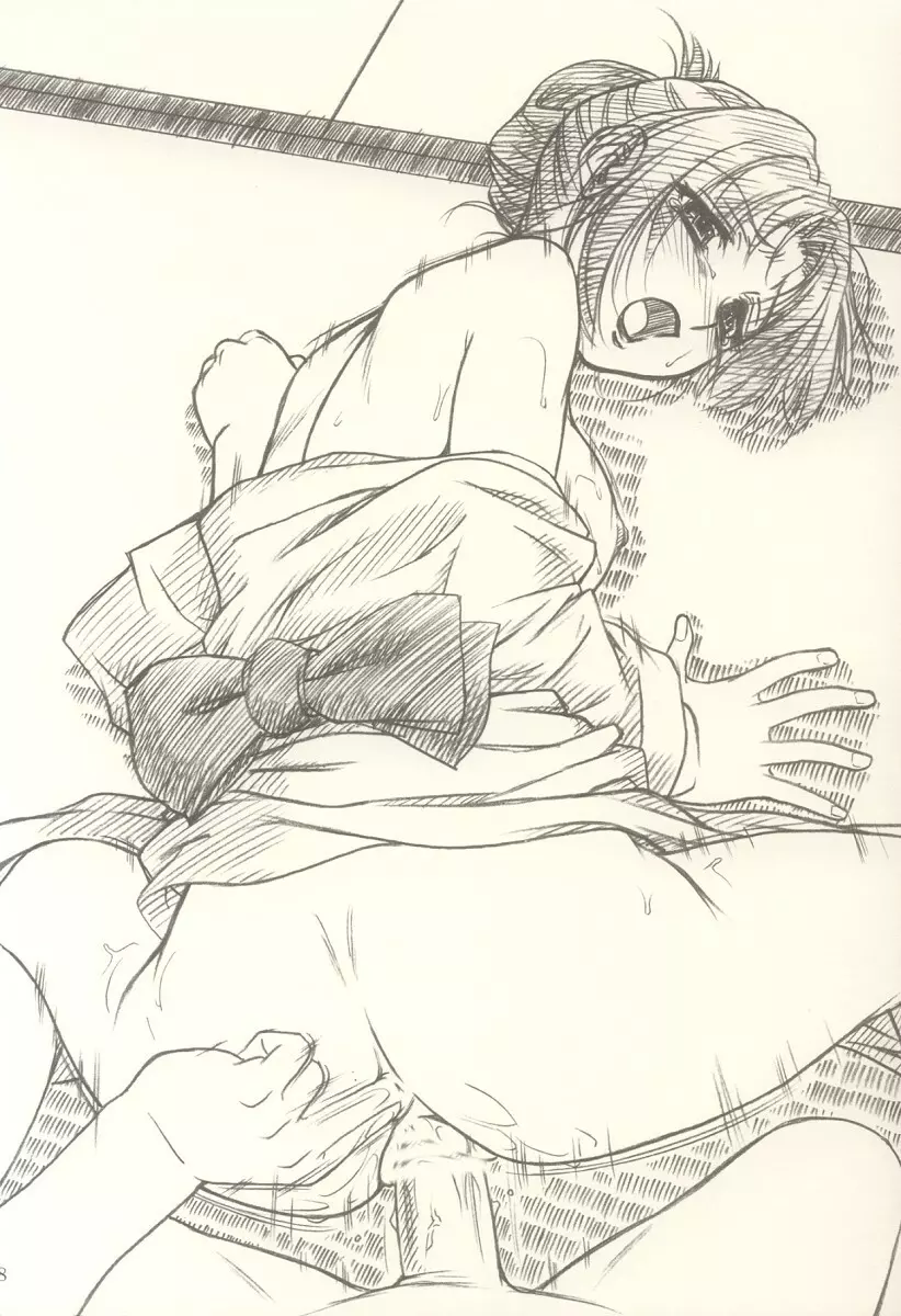 密 ~hisoka~ -ii・旅- Page.37