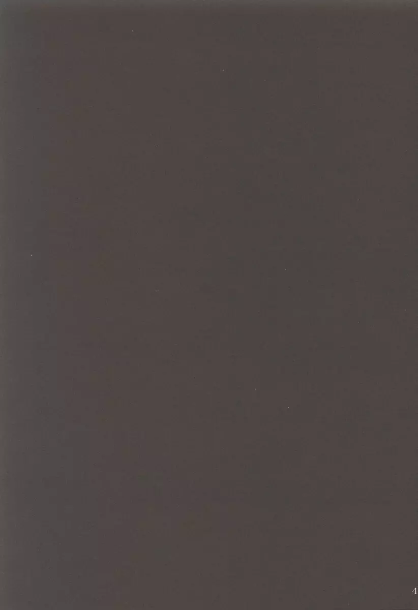 密 ~hisoka~ -ii・旅- Page.40