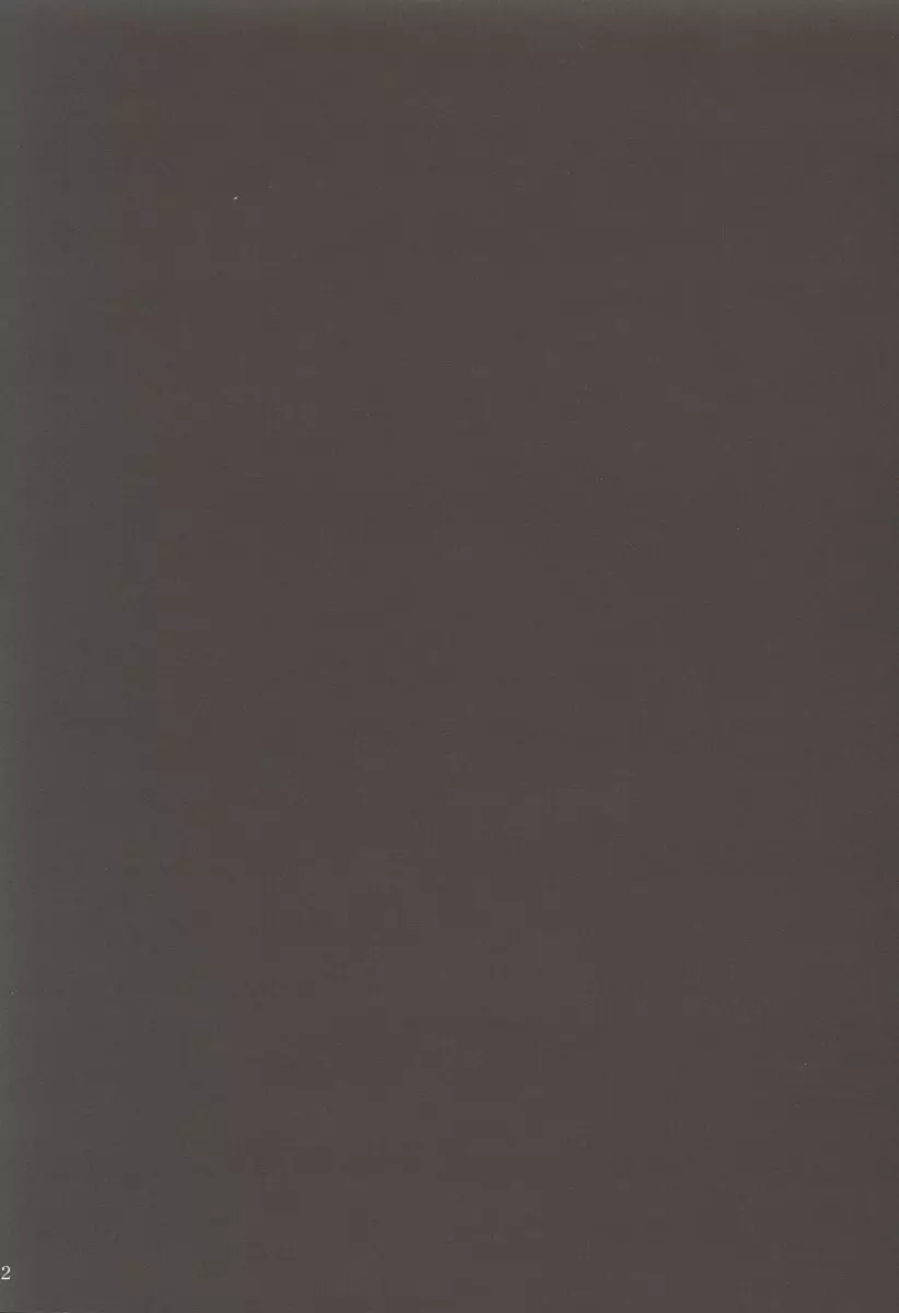密 ~hisoka~ -ii・旅- Page.41