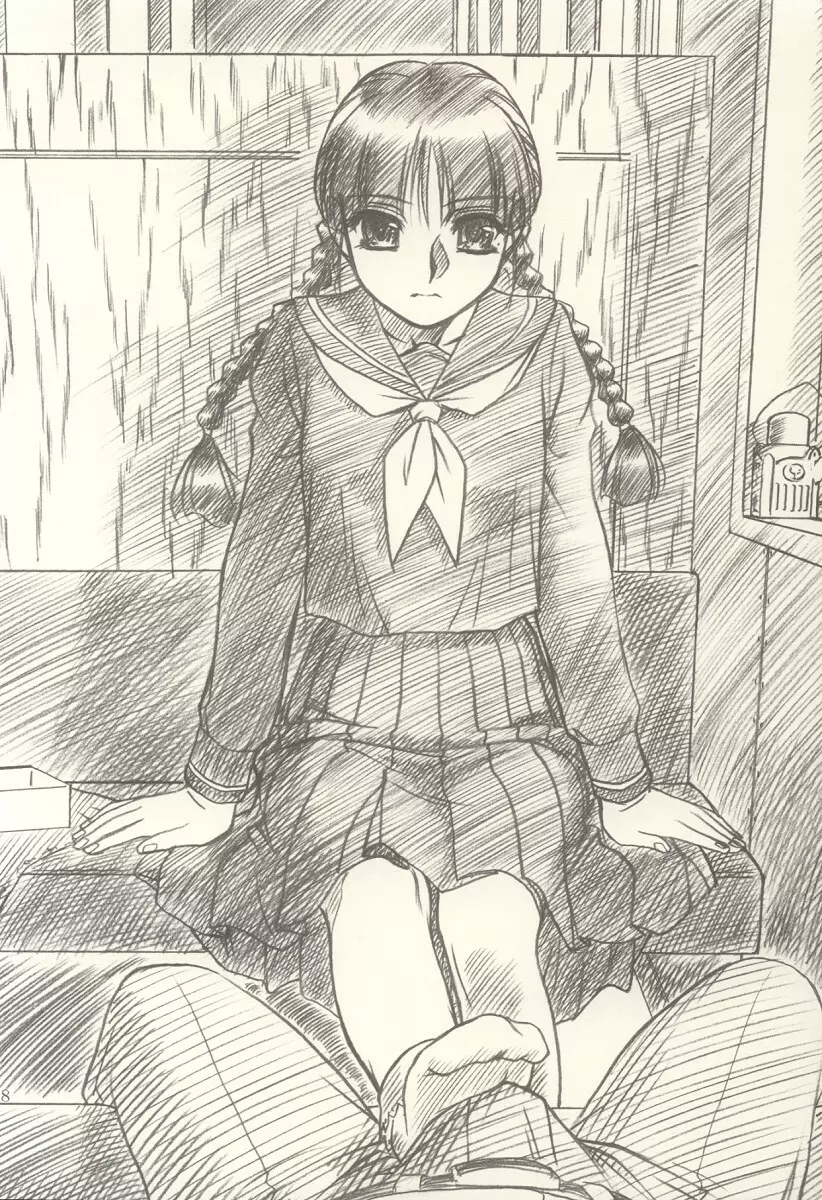 密 ~hisoka~ -ii・旅- Page.57