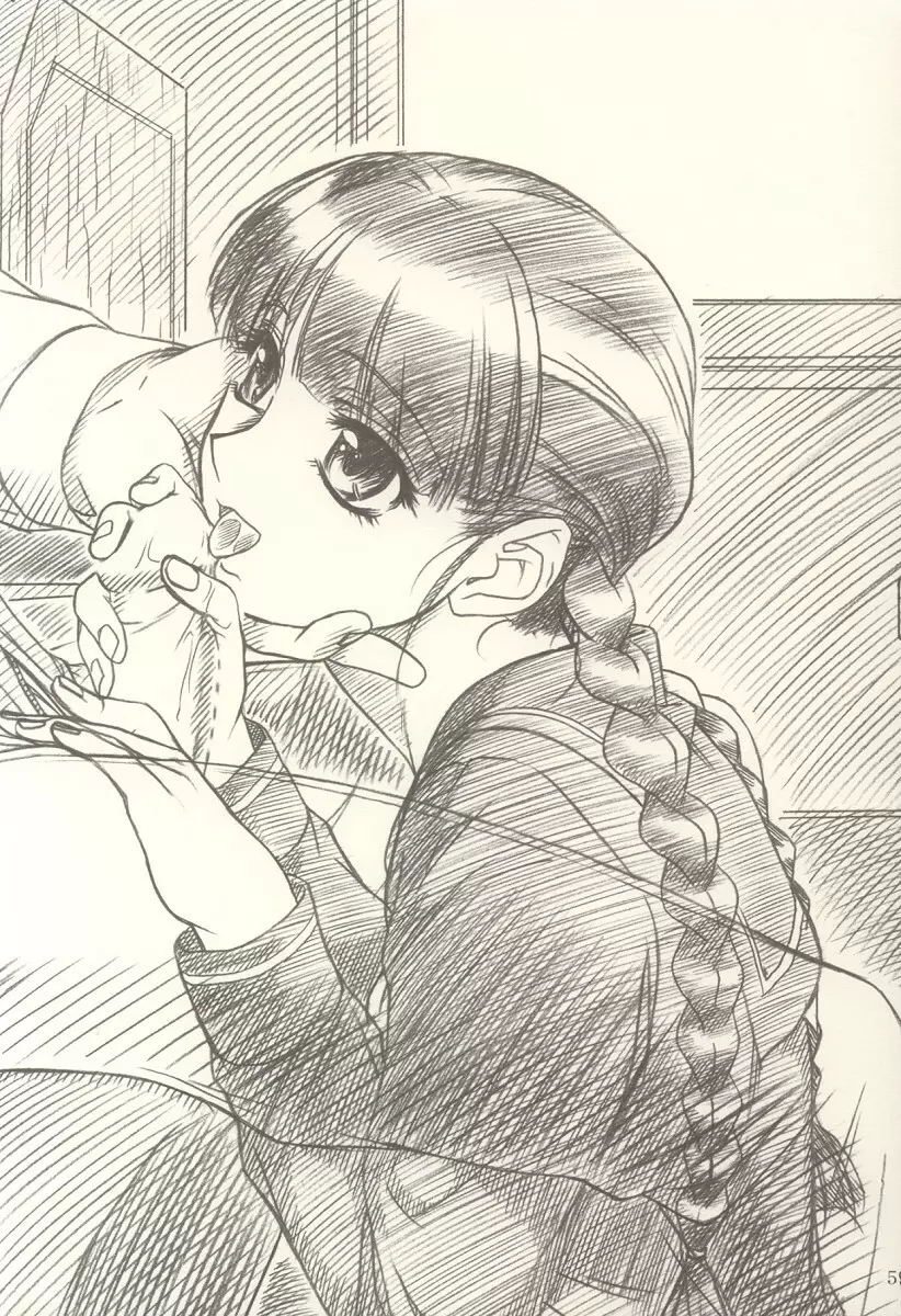 密 ~hisoka~ -ii・旅- Page.58