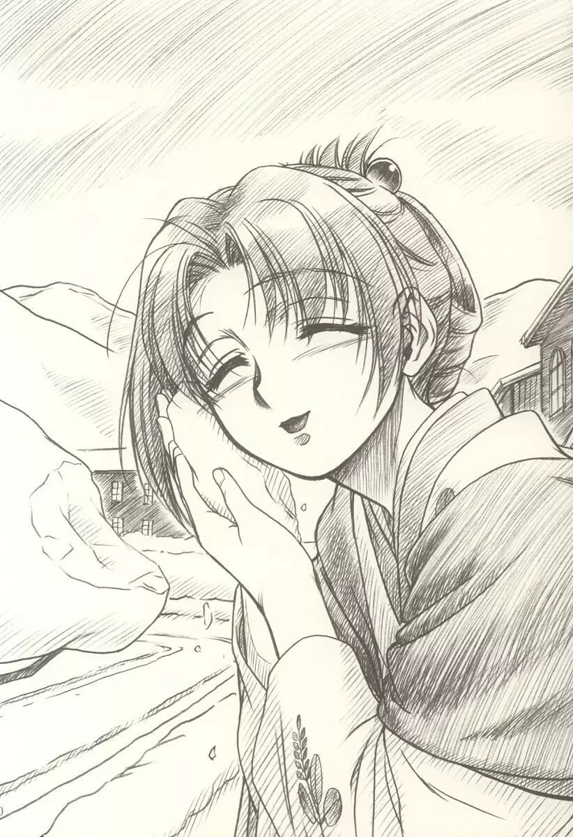 密 ~hisoka~ -ii・旅- Page.9