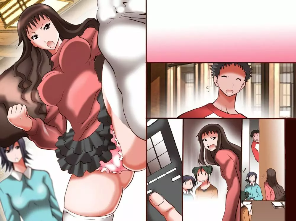 女子を操作できるリモコン~宿泊客を「時間停止」したり「感情操作」したりやりたい放題 Page.38