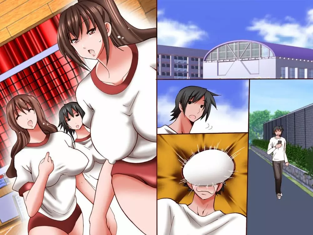 女子を操作できるリモコン~JK達をリモコン操作でやりまくれ Page.44