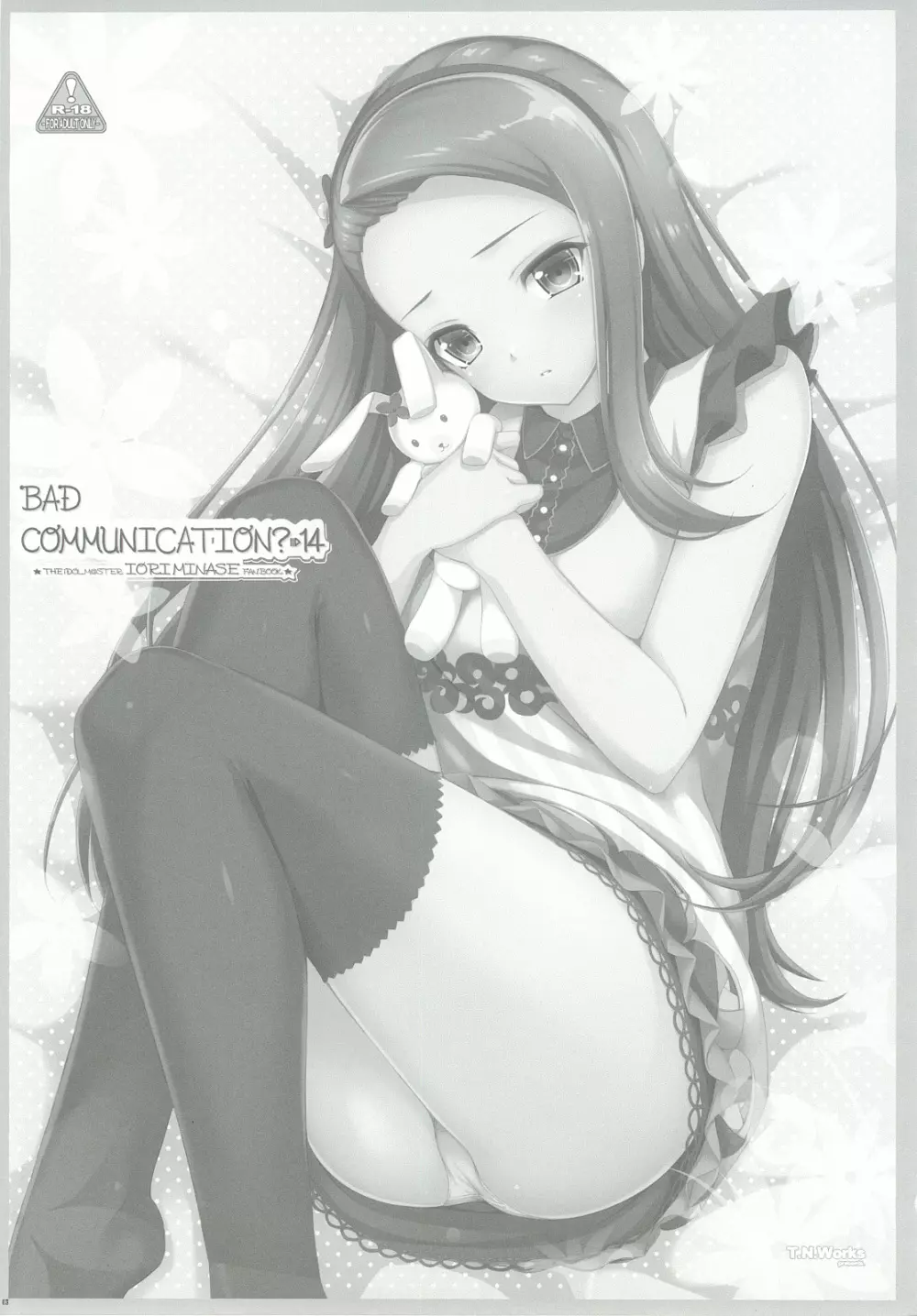 BAD COMMUNICATION?14 Page.3