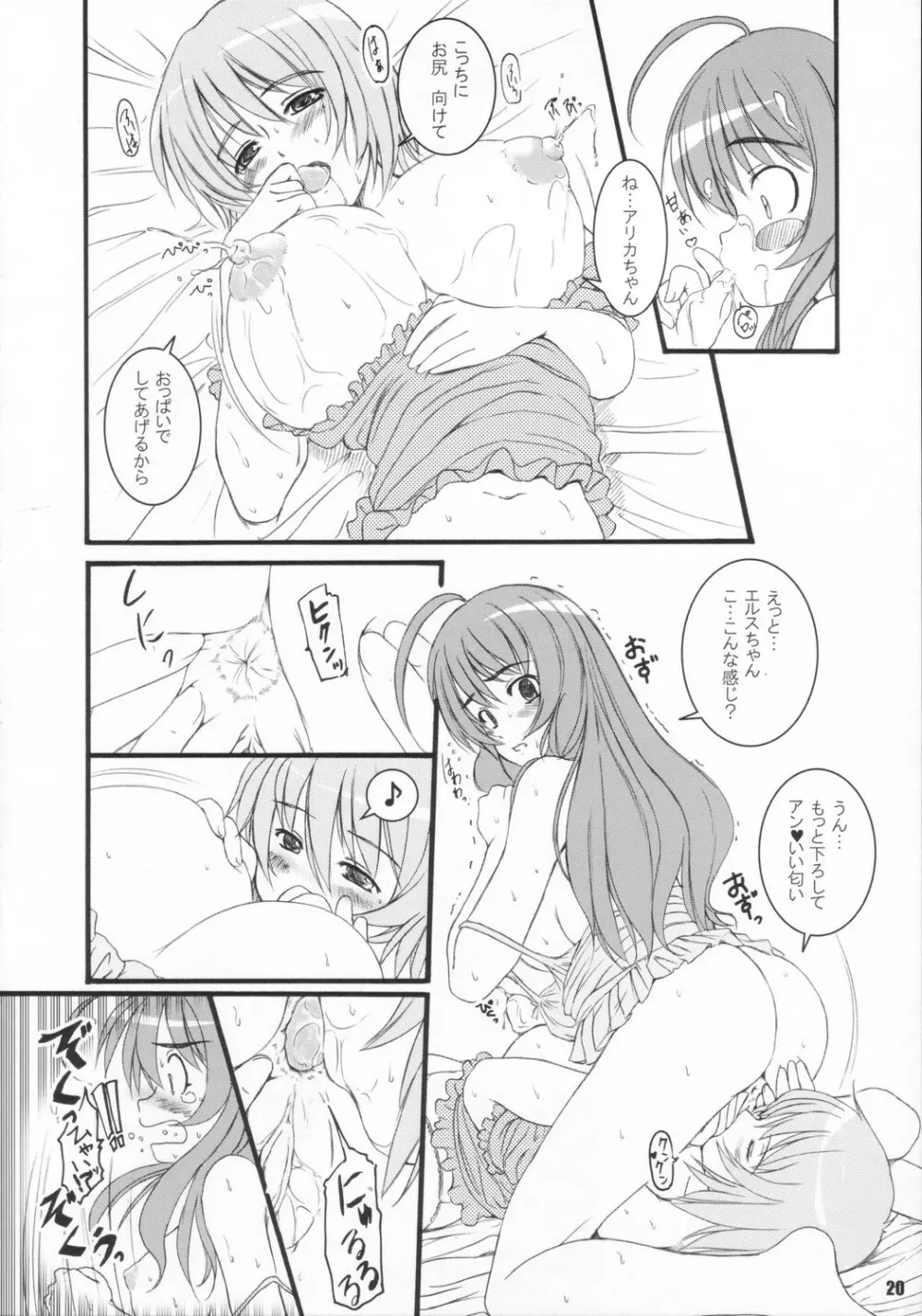 KS EXTRA #4 Page.19