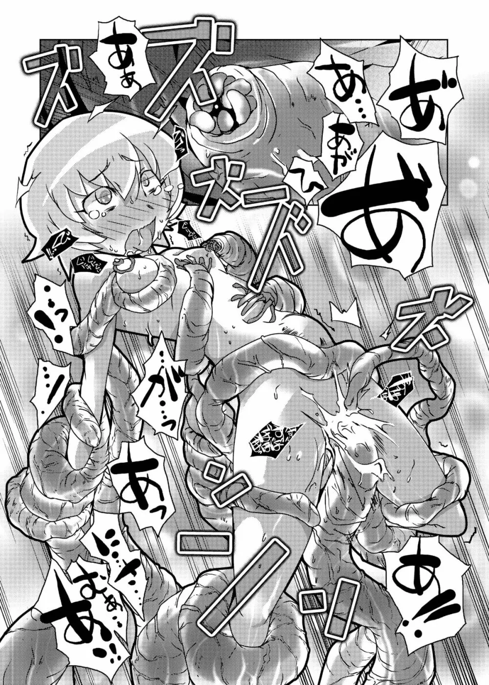ハートビッチ♡パラダイス ~プリティ♥はエロ盛り~ Page.27