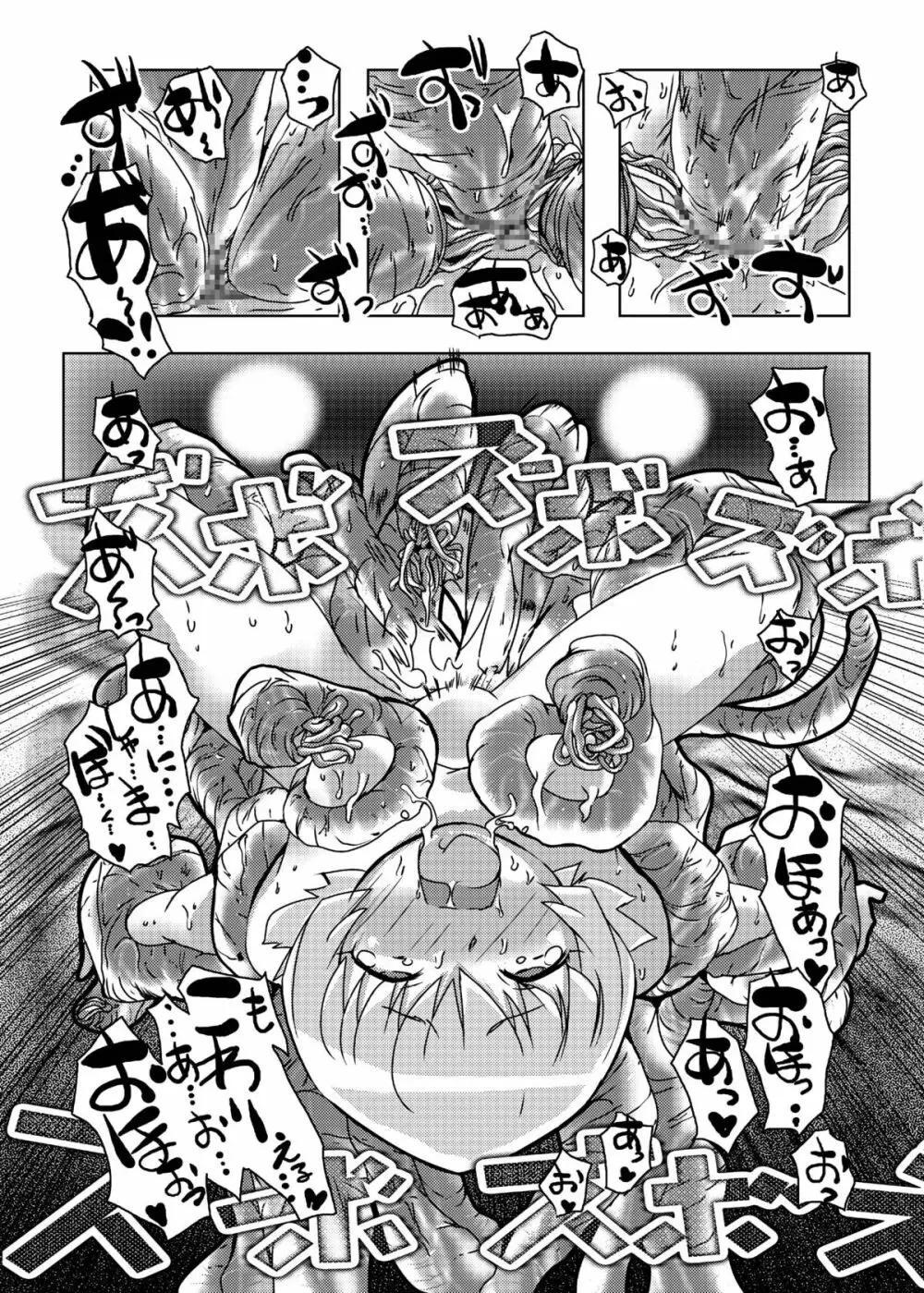 ハートビッチ♡パラダイス ~プリティ♥はエロ盛り~ Page.29