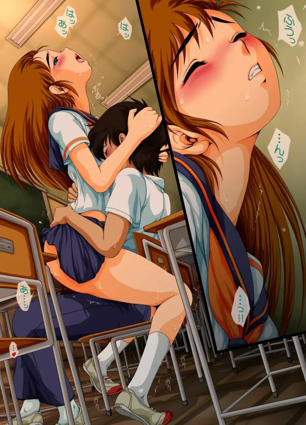 性的補習 Page.51