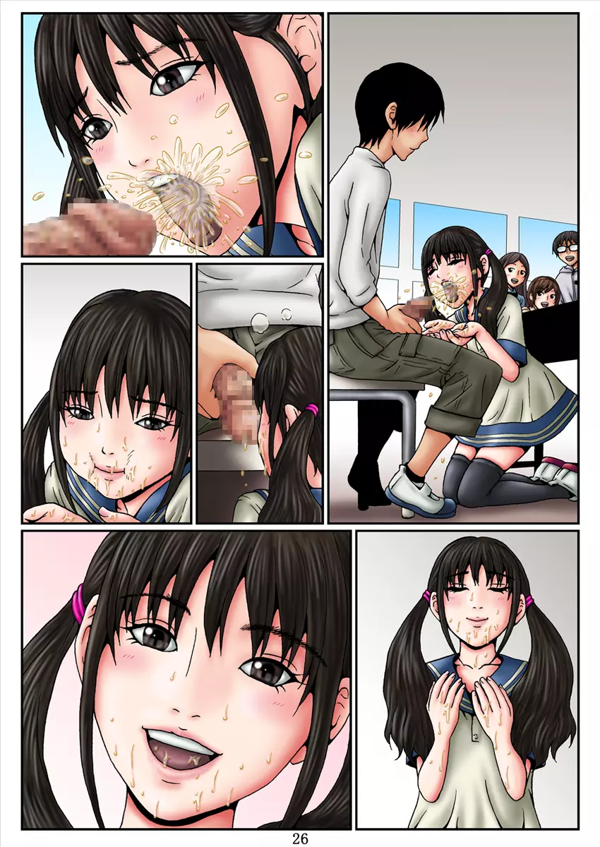 となりの席の俺の便器~俺専用大便器・牧野まみ1●歳~前編 Page.28