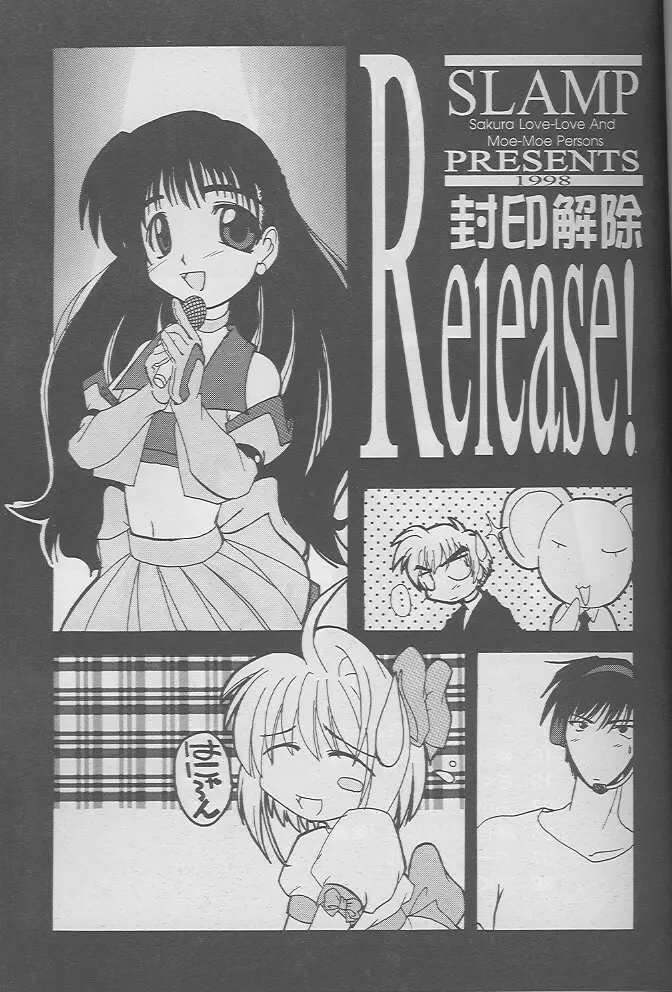 Release! Page.2