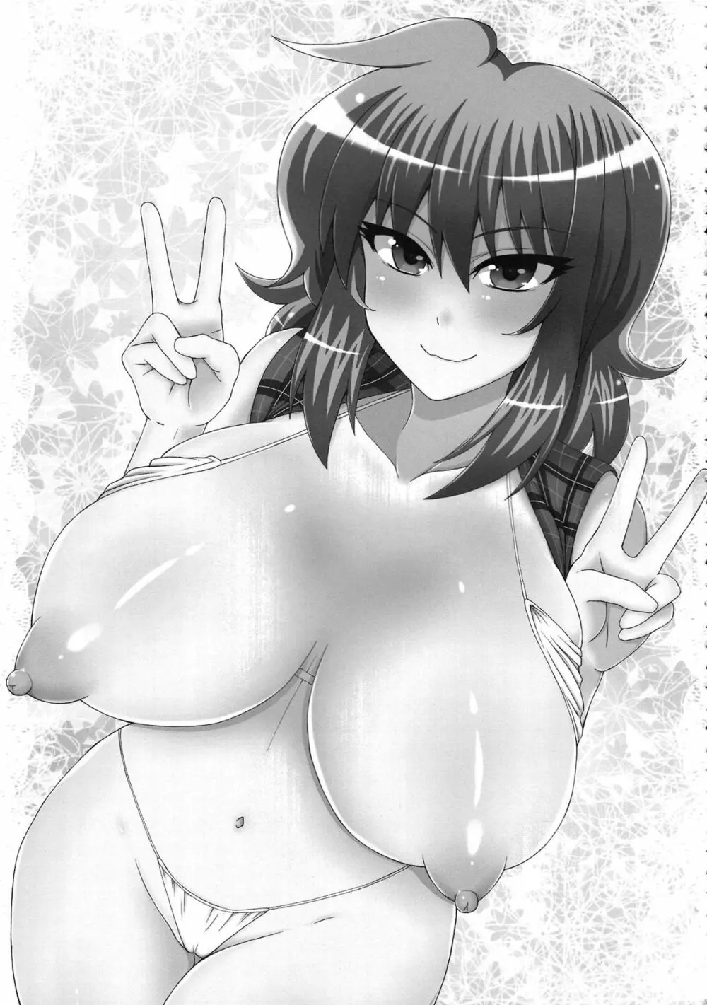 お姉ちゃんな幽香さんは好きですか? Page.2