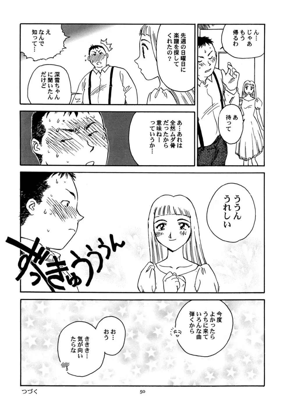 8 miles high vol.6 Page.51