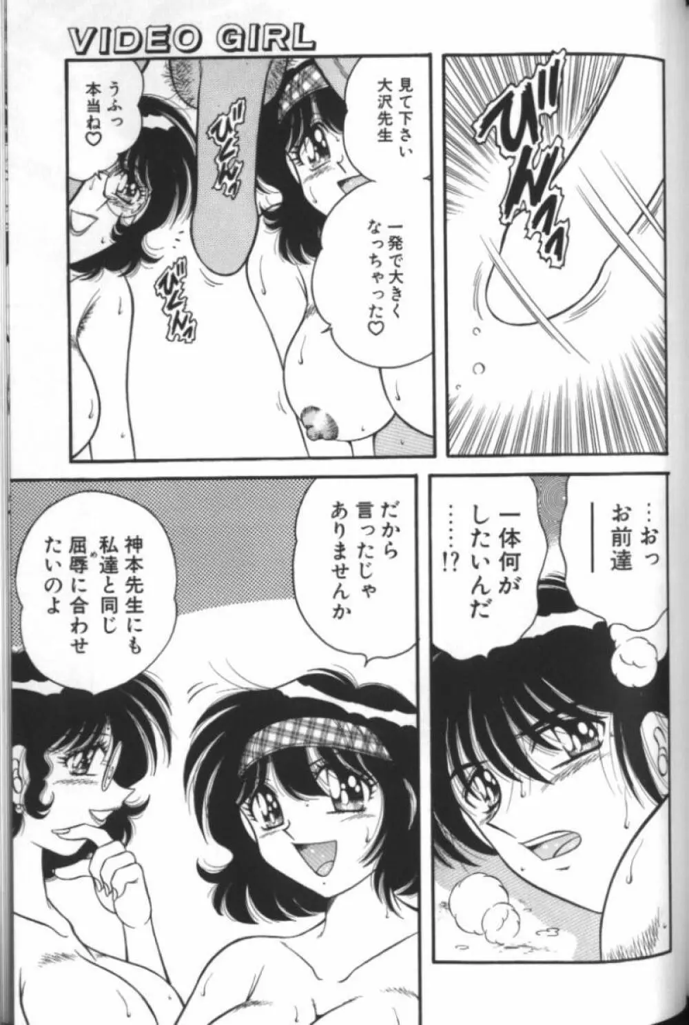 COLLAGE Page.150