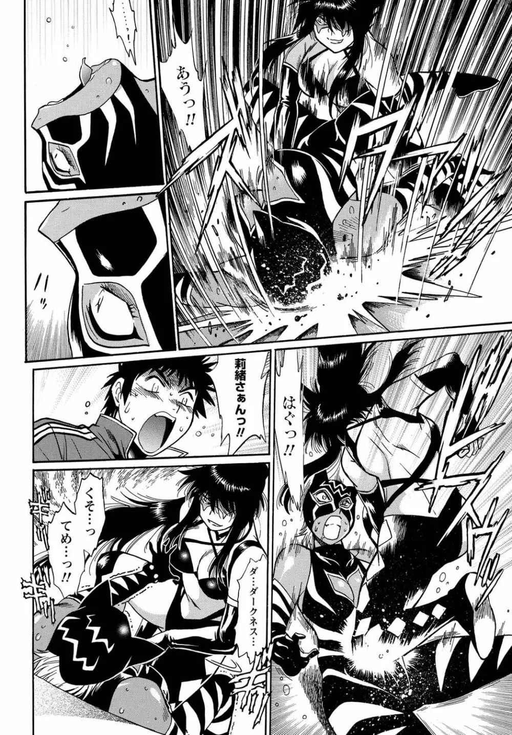 ナマイキッ! 2011年4月号 Page.35
