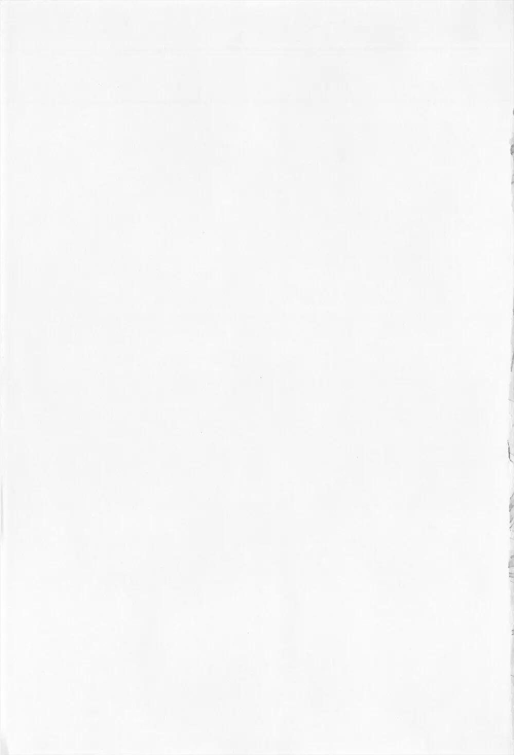 ナカでださせてあ・げ・るッ Page.4