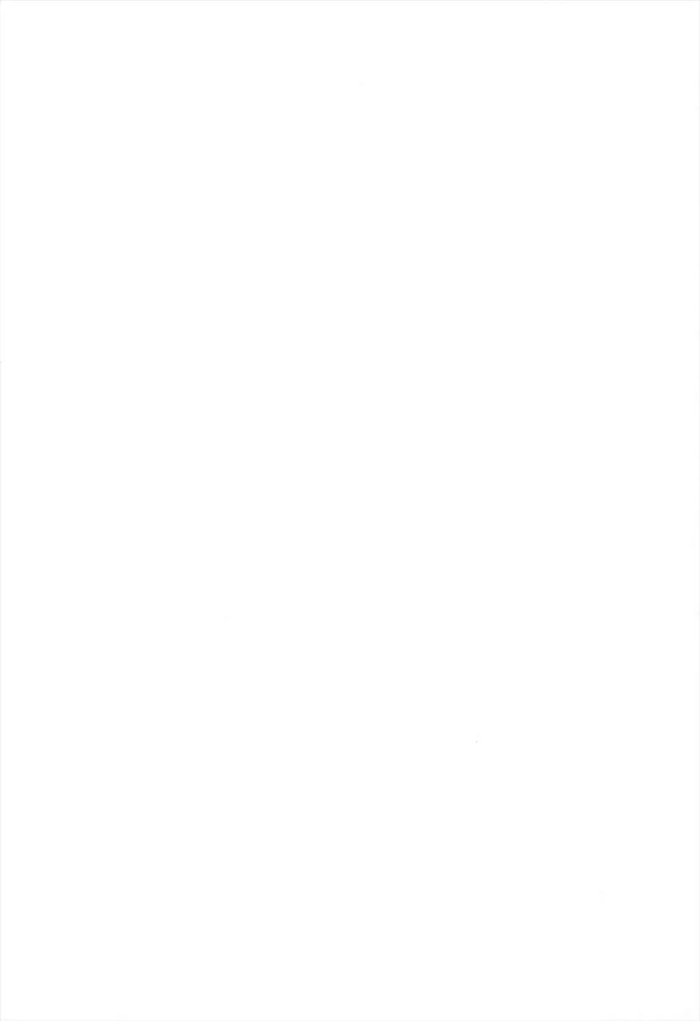 千歳烏山第2出張所 総集編 2005~2007 Page.2