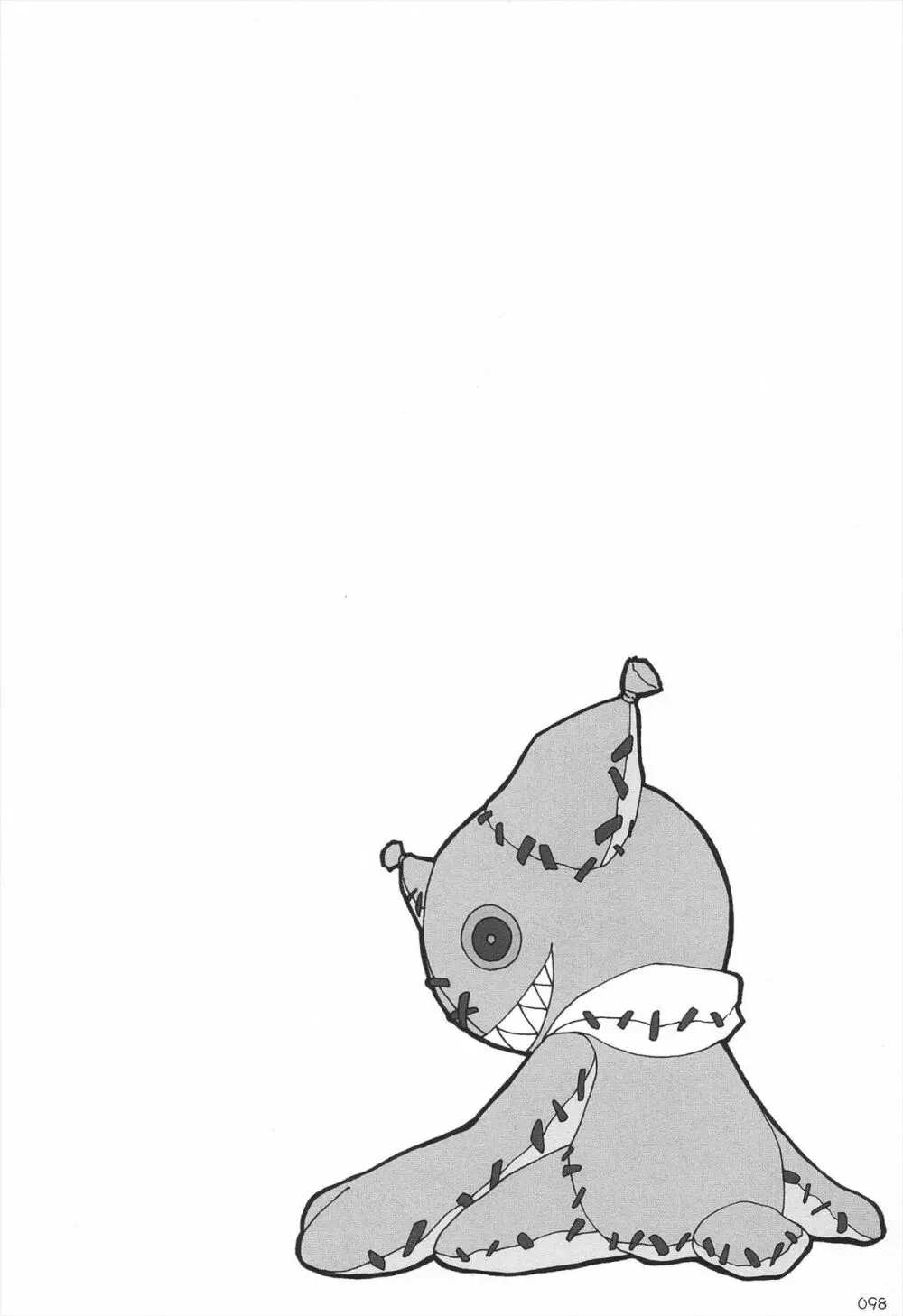 千歳烏山第2出張所 総集編 2005~2007 Page.98