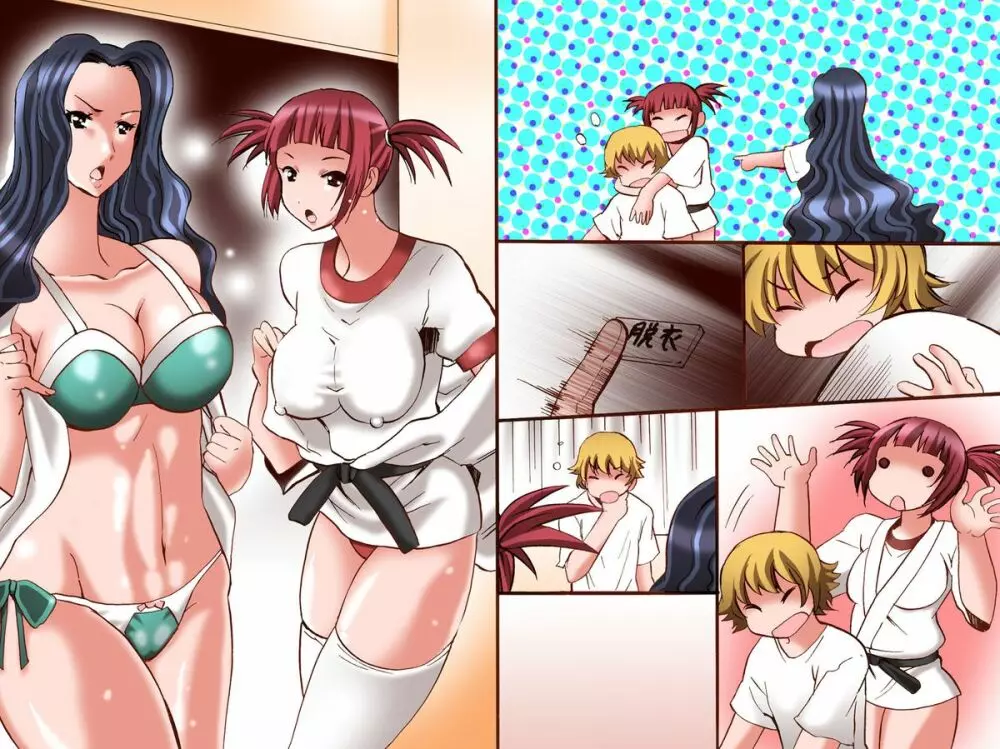 女子操作をできるリモコン~女子を時間停止したり行動操作したりやりたい放題 Page.39