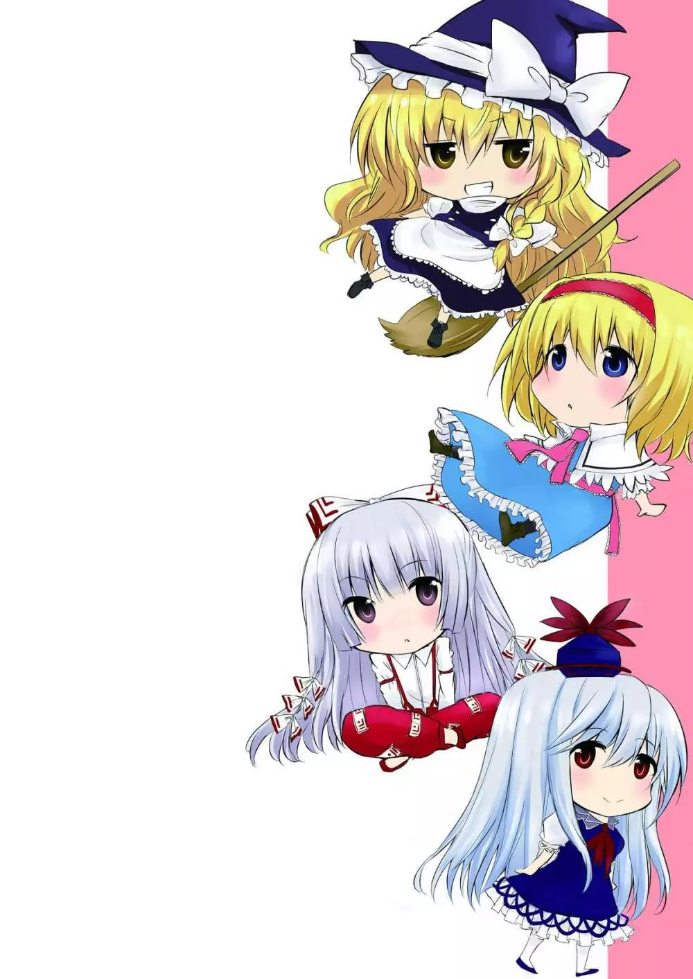 東方絵ろ本+ Page.44