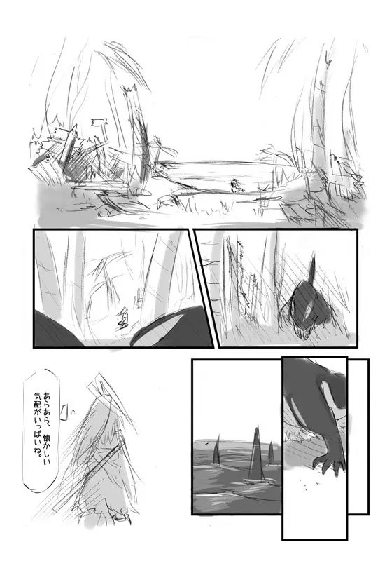 白鯱のプラチナ