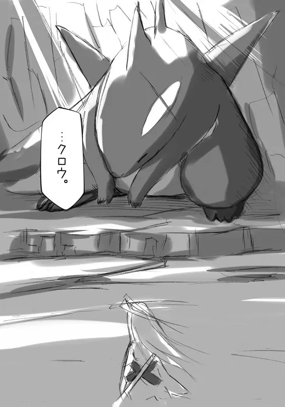 白鯱のプラチナ