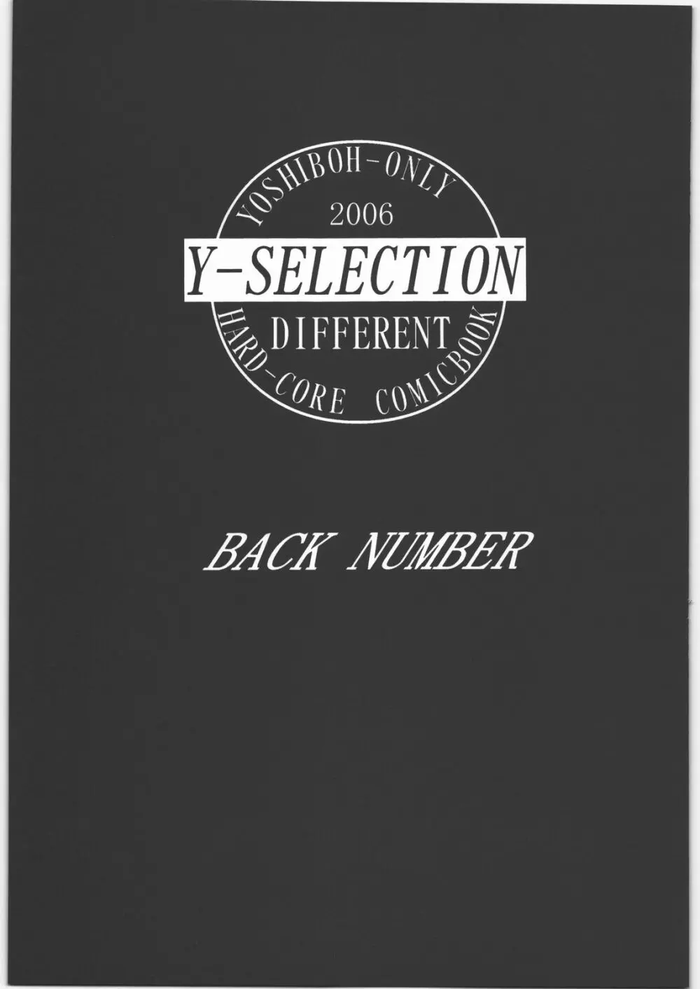 Y-SELECTION 4 Page.30