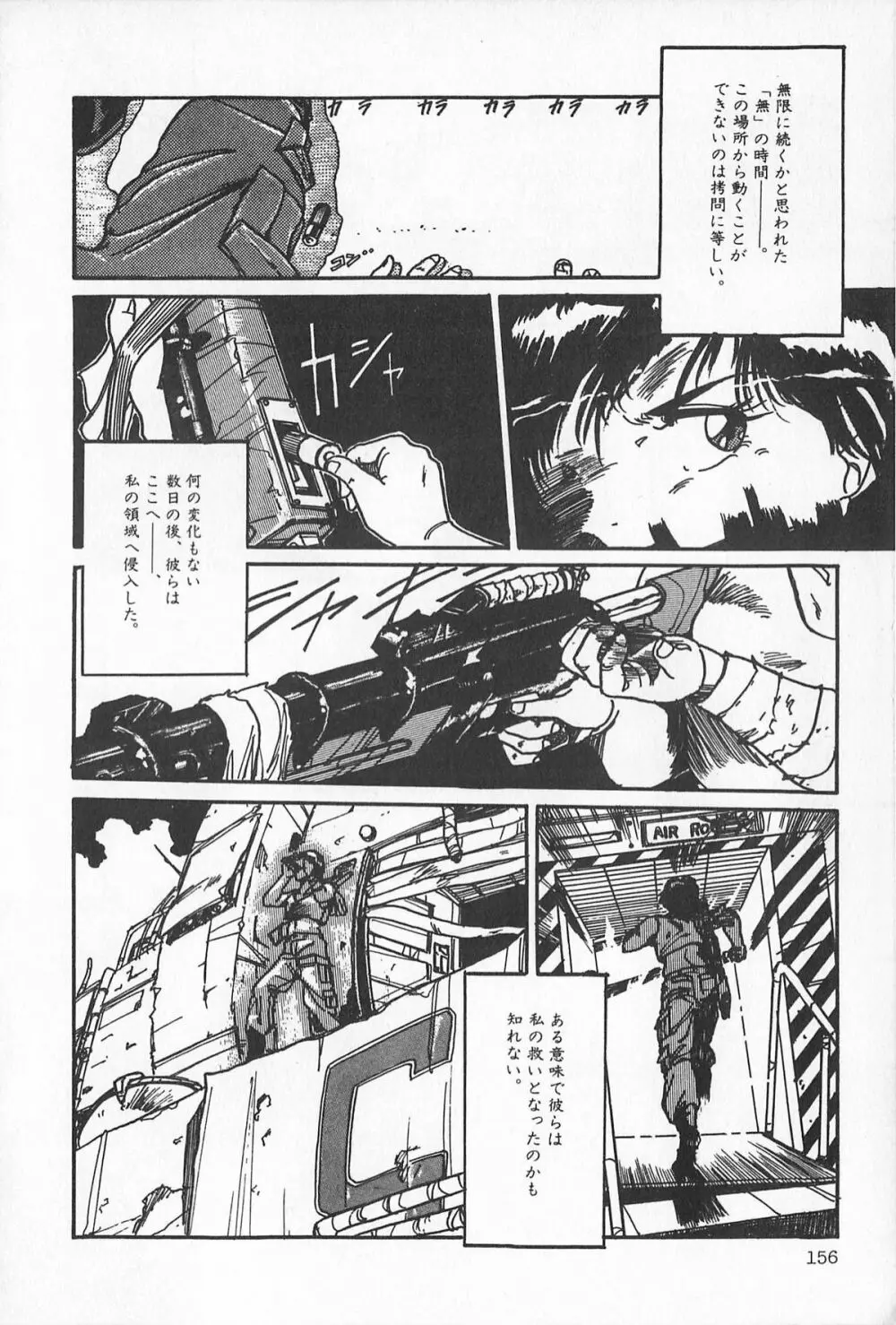 ティ-タイム2 Page.162