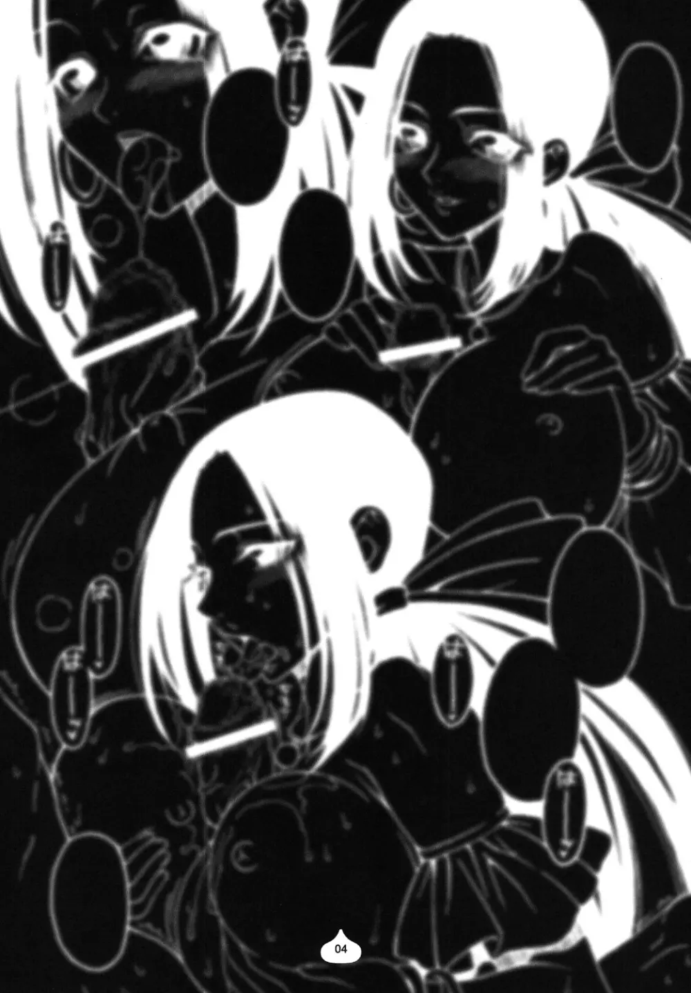 ルイーダさんがあらわれた! ラヴィエルがあらわれた! Page.3