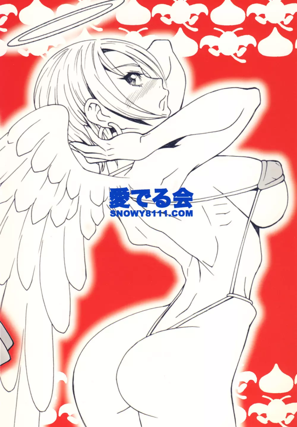 ルイーダさんがあらわれた! ラヴィエルがあらわれた! Page.30