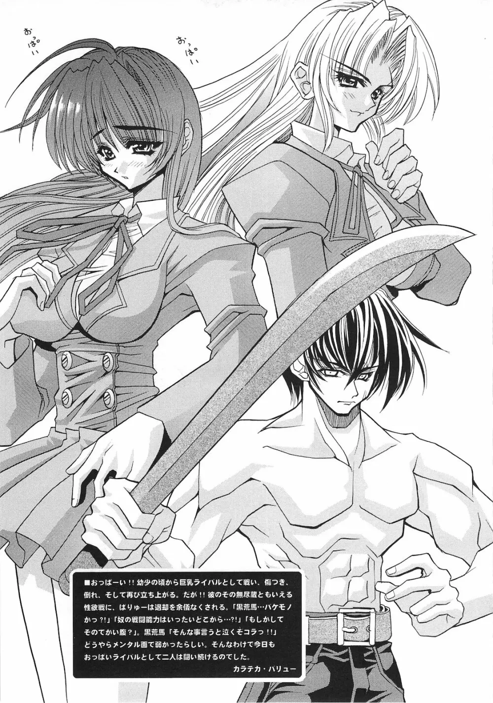 罪と罰 Page.211
