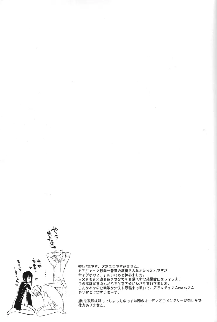Unzeitgemasse Betrachtungen Page.22