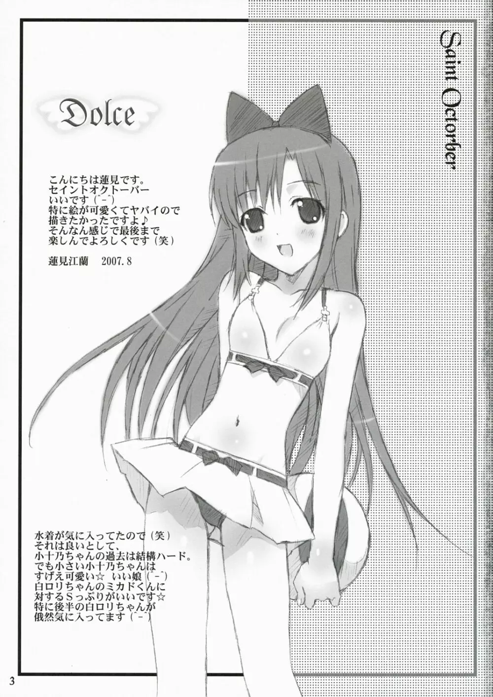 Dolce Page.2